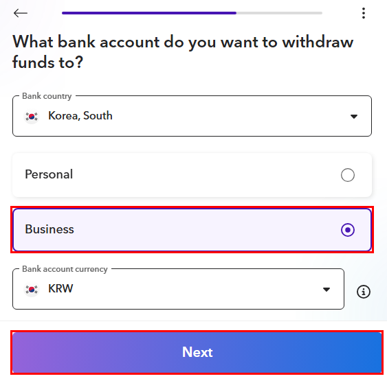 Payoneer 가입의 통장 형태